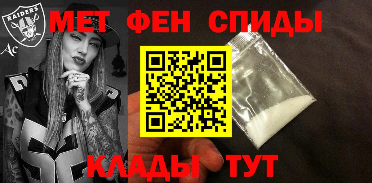 АМФ 97% Каменск-Шахтинский