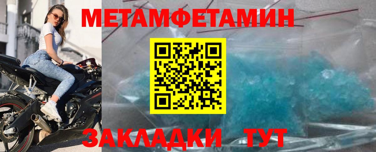 Каменск-Шахтинский  АМФЕТАМИН  Вход с VPN  АМФЕТАМИН 98% 