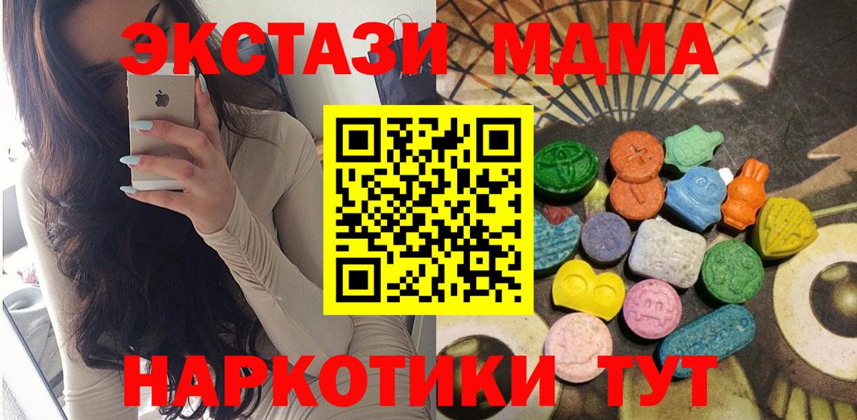 магазин    Экстази бентли  Каменск-Шахтинский  Вход с VPN  ЭКСТАЗИ Punisher 