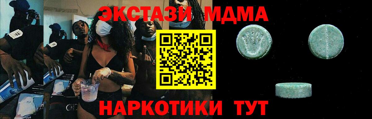 Ecstasy Дубай Каменск-Шахтинский