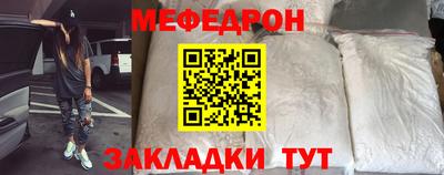 твердый Лесосибирск