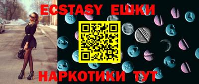 стаф Ликино-Дулёво