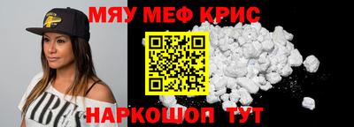 соль ск Ливны