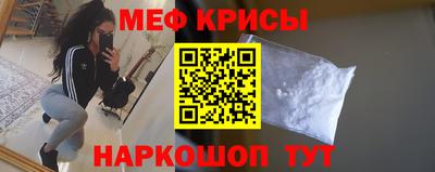 стаф Ликино-Дулёво