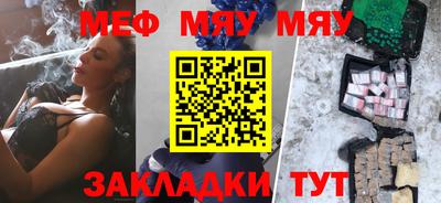 стаф Ликино-Дулёво