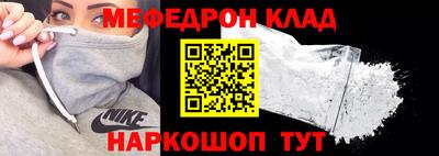 соль ск Ливны