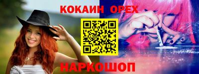 стаф Ликино-Дулёво