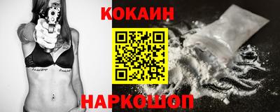 твердый Лесосибирск