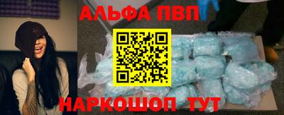 соль ск Ливны