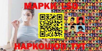 соль ск Ливны