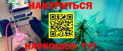 стаф Ликино-Дулёво