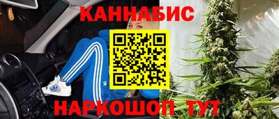 соль ск Ливны