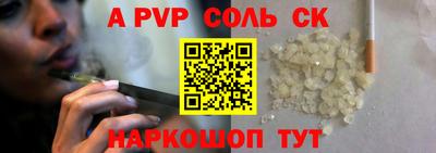 стаф Ликино-Дулёво