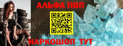 соль ск Ливны
