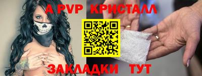 твердый Лесосибирск