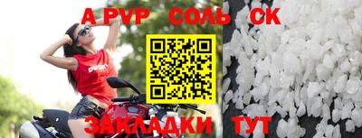 твердый Лесосибирск
