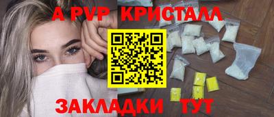стаф Ликино-Дулёво