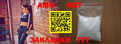 соль ск Ливны