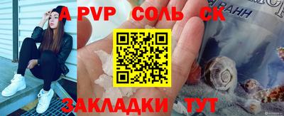 твердый Лесосибирск