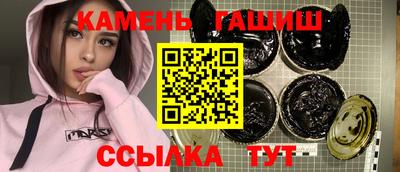 стаф Ликино-Дулёво