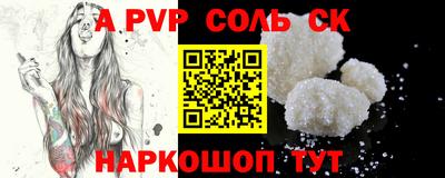 твердый Лесосибирск