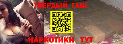 соль ск Ливны