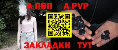 соль ск Ливны