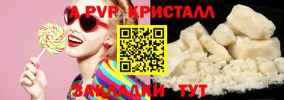 соль ск Ливны