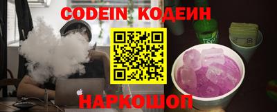 стаф Ликино-Дулёво