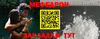 соль ск Ливны