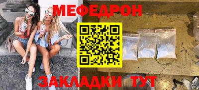 стаф Ликино-Дулёво