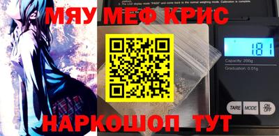 твердый Лесосибирск