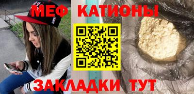 стаф Ликино-Дулёво