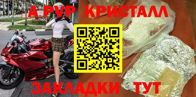 стаф Ликино-Дулёво