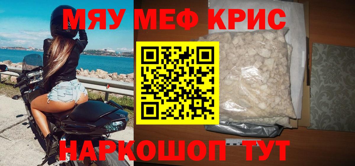 Гашиш Каменск-Шахтинский