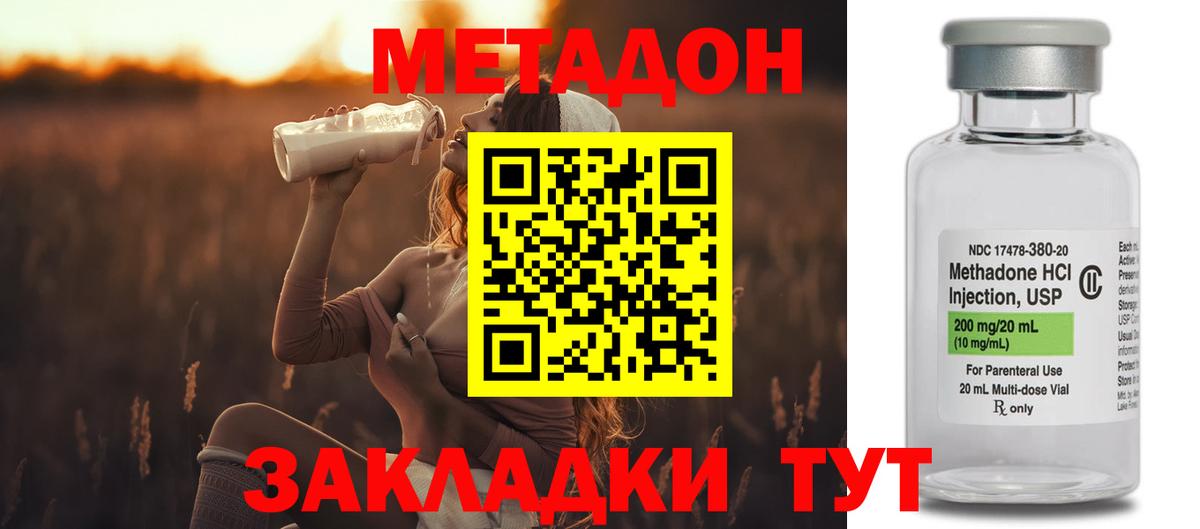 МЕТ  Конопля  Мефедрон кристаллы  Каменск-Шахтинский  Экстази  ГАШ  Вход с VPN  COCAIN 
