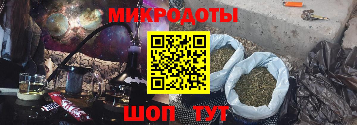 Псилоцибиновые грибы прущие грибы  Вход с VPN  где найти   Каменск-Шахтинский 