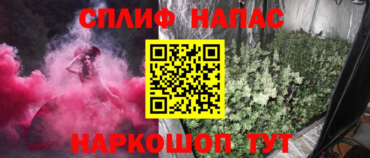 МАРИХУАНА White Widow  МАРИХУАНА конопля  Вход с VPN  Каменск-Шахтинский 